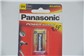 Bateria 9V Panasonic