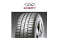 Venda de Pneu Firestone e Bridgestone - Chery